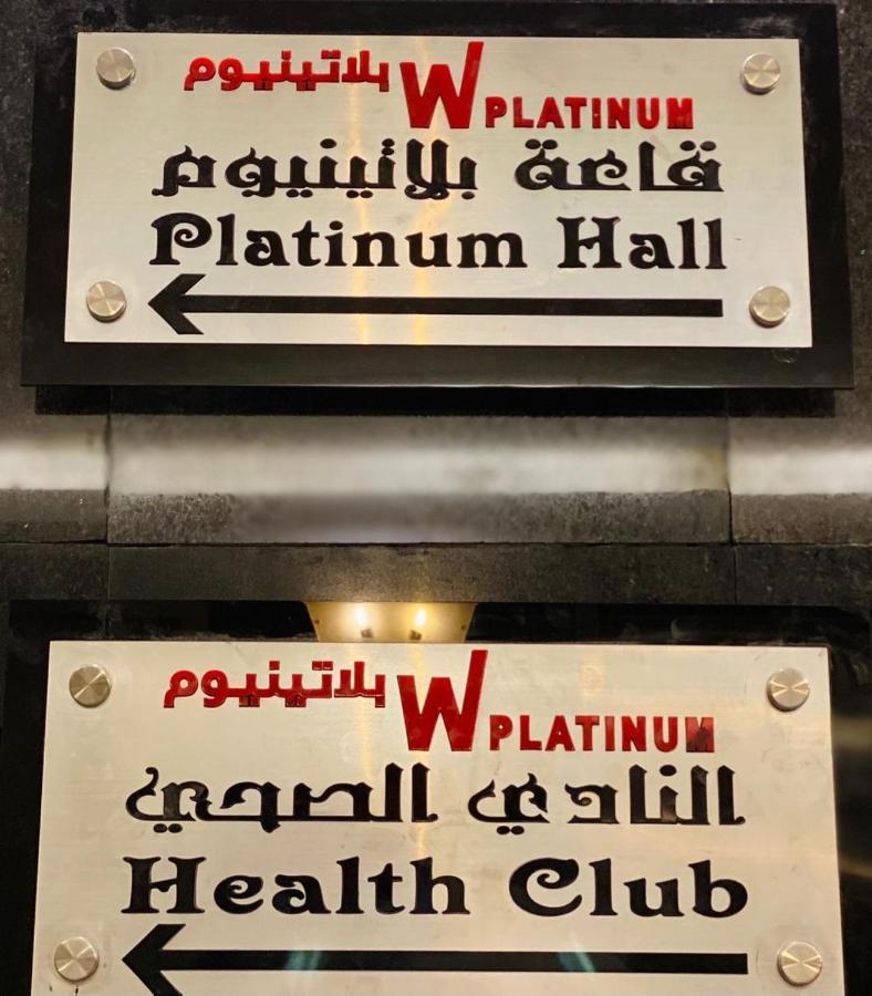 Y Platinum Hotel Medina Exteriör bild